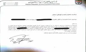 تهدید داوران فوتبال به خارج شدن از یک کانال تلگرامی!