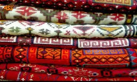 صادرات گلیم گلپایگان به آلمان و پرتغال