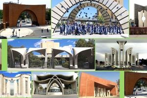 29 دانشگاه ایران در بین دانشگاه های برتر جهان قرار دارند