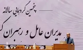 خبرفوری آماده شکل‌دهی به جبهه واحد بخش خصوصی است