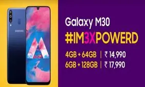 گلکسی ام ۳۰ با دوربین سه گانه معرفی شد