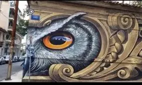 وقتی نقاشی دیواری از اصل جنس واقعی تر می‌شود+ویدئو