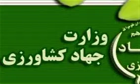 ۲۵۰۰ میلیارد تومان تسهیلات خرید تجهیزات کشاورزی به کشاورزان اختصاص یافت