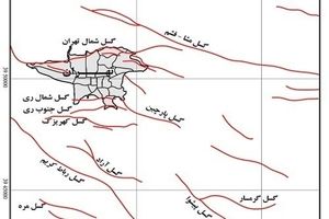لرزه‌خیزترین نقاط ایران را بشناسید/تا 13 سال آینده زلزله بزرگ تهران رخ می‌دهد؟