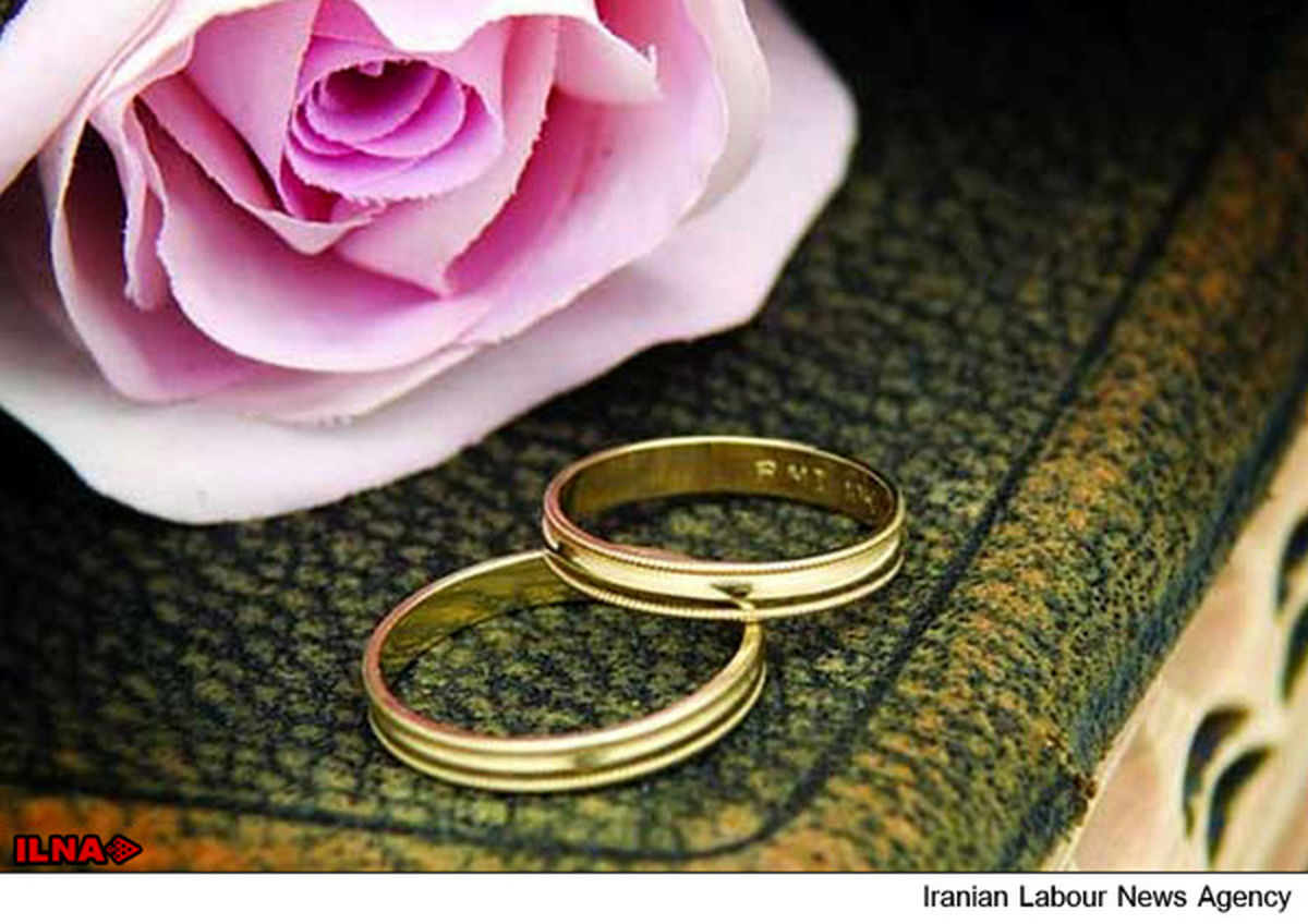 مدارک لازم برای دریافت کمک هزینه ازدواج از تامین اجتماعی