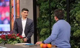 علیرضا بیرانوند، در برنامه حالا خورشید