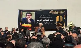 علت حقیقی مرگ خشایار الوند از دیدگاه بهروز رضوی