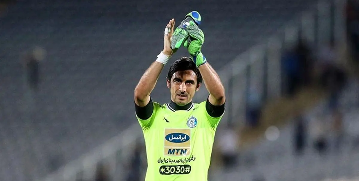 مشکل پاسپورت رحمتی برطرف شد