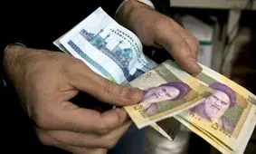 حقوق کارکنان و بازنشستگان ۴۰۰ هزار تومان افزایش پیدا می‌کند