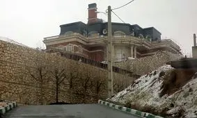 ویلای غیرقانونی دختر وزیر فردا تخریب می‌شود