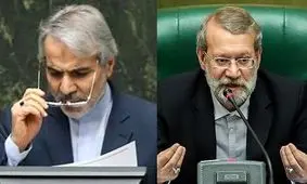 نامه نوبخت به لاریجانی؛ مصوبه افزایش حقوق قابل اجرا نیست