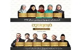 محمد حسین مهدویان: زنان را برای چهره برتر سال انتخاب کردم چون با موانع بیشتری روبرو هستند