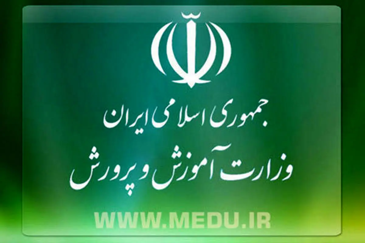 دستگاه‌ها مکلف به تخلیه ساختمان های مربوط به آموزش و پرورش شدند