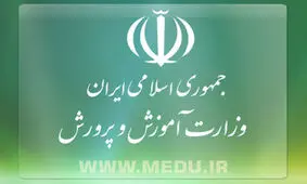 دستگاه‌ها مکلف به تخلیه ساختمان های مربوط به آموزش و پرورش شدند