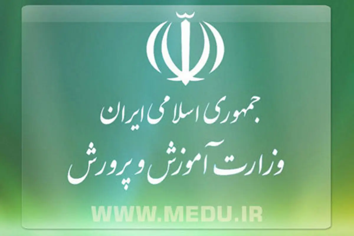 دستگاه‌ها مکلف به تخلیه ساختمان های مربوط به آموزش و پرورش شدند