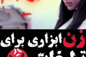 استفاده ابزاری از زنان بار دیگر در تهران با برند بنز+ویدئو