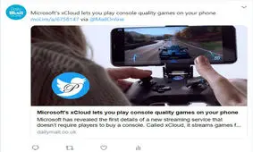 خداحافظی با ایکس باکس