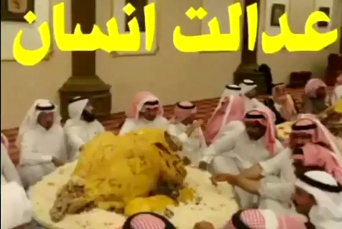 عدالت در بندگان خداوند