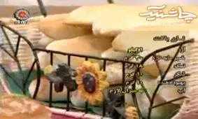 طرز تهیه نان باگت