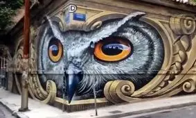 شاهکار نقاشی روی دیوار