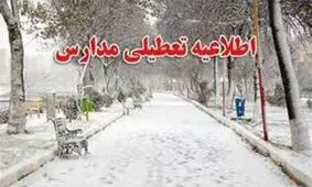 مدارس ابتدایی و متوسطه اول شیفت صبح زاهدان تعطیل اعلام شد