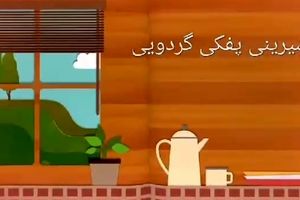 آموزش شیرینی پفکی