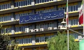 استعفای مدیران چندشغله شرکتهای وابسته به وزارت تعاون به کجا رسید؟