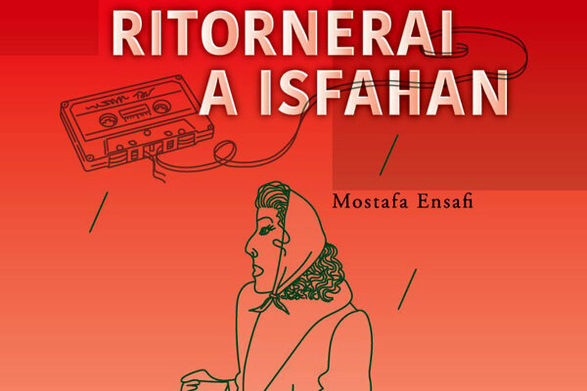 ترجمه رمان ایرانی به زبان ایتالیایی