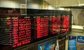 آغاز معاملات آپشن زعفران در بورس کالا/علت توقف معاملات آتی سکه و پتروشیمی