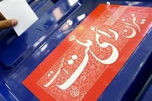 تصویب جزئیات لایحه استانی شدن انتخابات مجلس/احزاب تقویت می‌شود