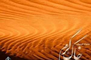 قطعه «خاک گرم» اثری از محمد معتمدی