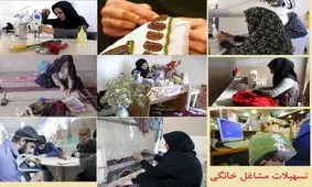 ۲۰۰۰ خانوار مددجوی کمیته امداد تنکابن زن سرپرست هستند