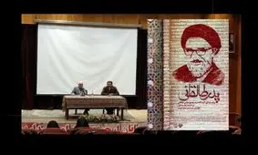 حاشیه‌های «پدر طالقانی» ادامه دارد/ پسر مرحوم طالقانی: هنوز هم به مرگ پدرم مشکوکم