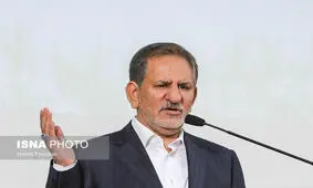 جهانگیری: چرا برخی می‌گویند تصویب لوایح چهارگانه خیانت به کشور است ؟/آخرین تصمیم دولت درباره کوپنی‌شدن کالاهای اساسی