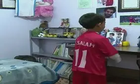 پسر 7 ساله شیرازی، رو دست محمد صلاح!