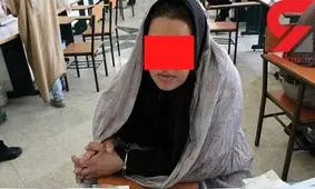 این زن به معلمان مدارس هم رحم نکرد!+عکس