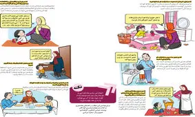 ۶ گام برای تربیت فرزندانی مسئولیت پذیر