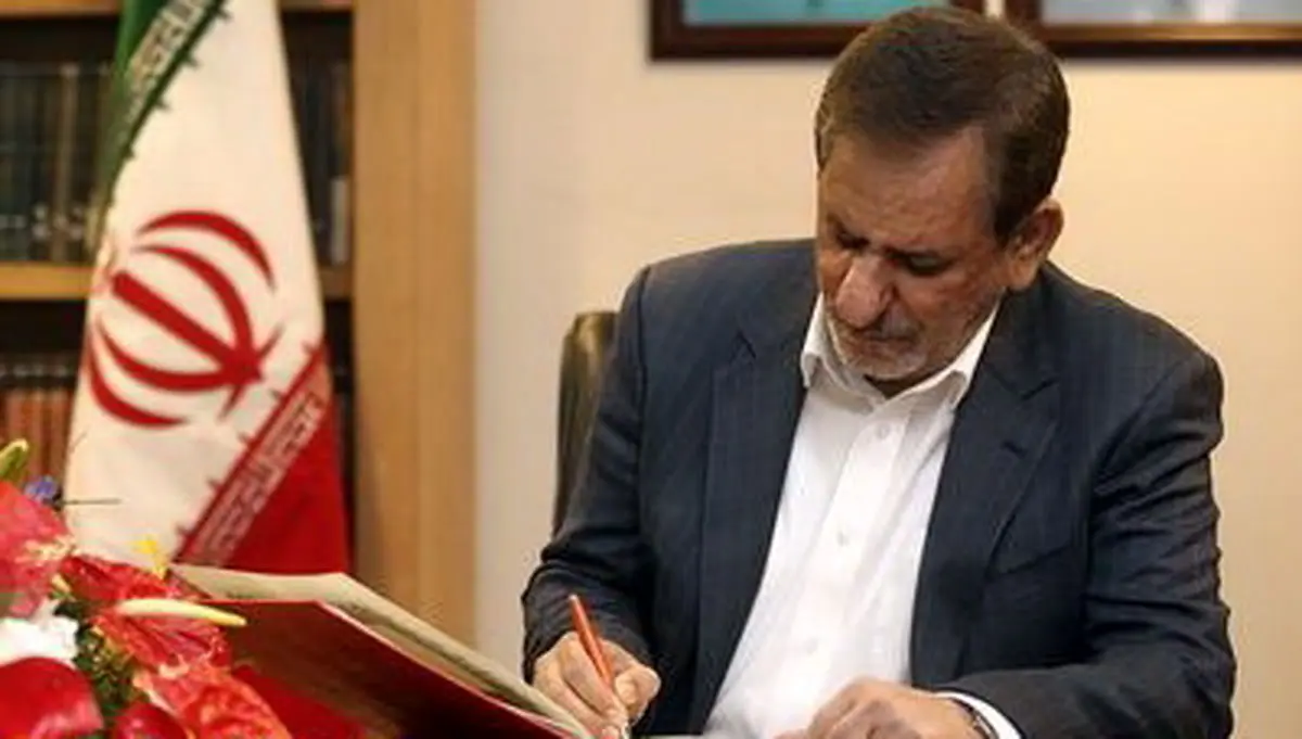 معاون اول رییس جمهور درگذشت پدر شهید چهره گشا را تسلیت گفت