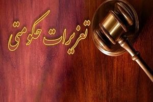 نقره داغ شدن قاچاقچیان دام در کردستان