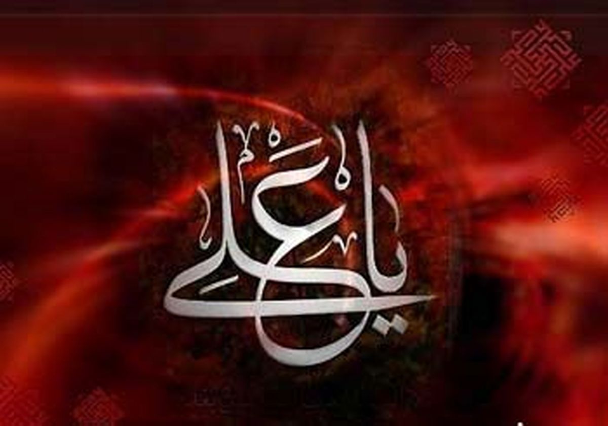 توصیه امام علی (ع) برای پاک شدن دلها