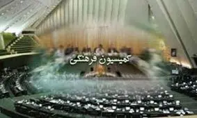 ورود کمیسیون فرهنگی مجلس به ماجرای جشنواره جام جم/ آزادی خواه: نقضی صورت گرفته شده باشد با هیچ گروهی در رسانه ملی تعارف نخواهیم داشت