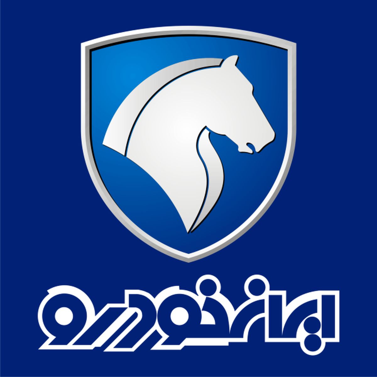 باز هم تناقض، تخلف، عدم شفافیت و باز هم ایران خودرو!