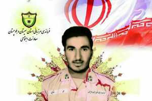 پیکر سرباز شهید مرزبانی میرجاوه به گلستان منتقل می‌شود