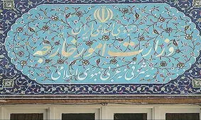 مدیر کل آمریکای وزارت امور خارجه عازم مسکو شد