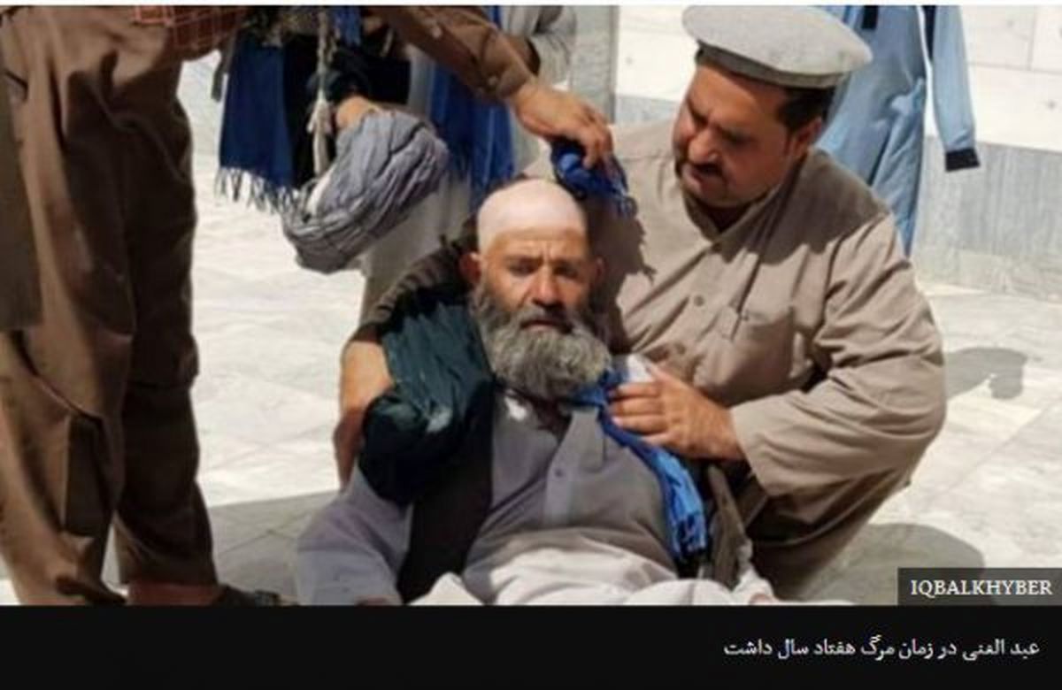 پیر مرد افغان که صدها کیلومتر برای صلح راه رفت درگذشت