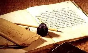 از دیدگاه امام علی (ع) پست های حکومتی به مثابه چیست؟