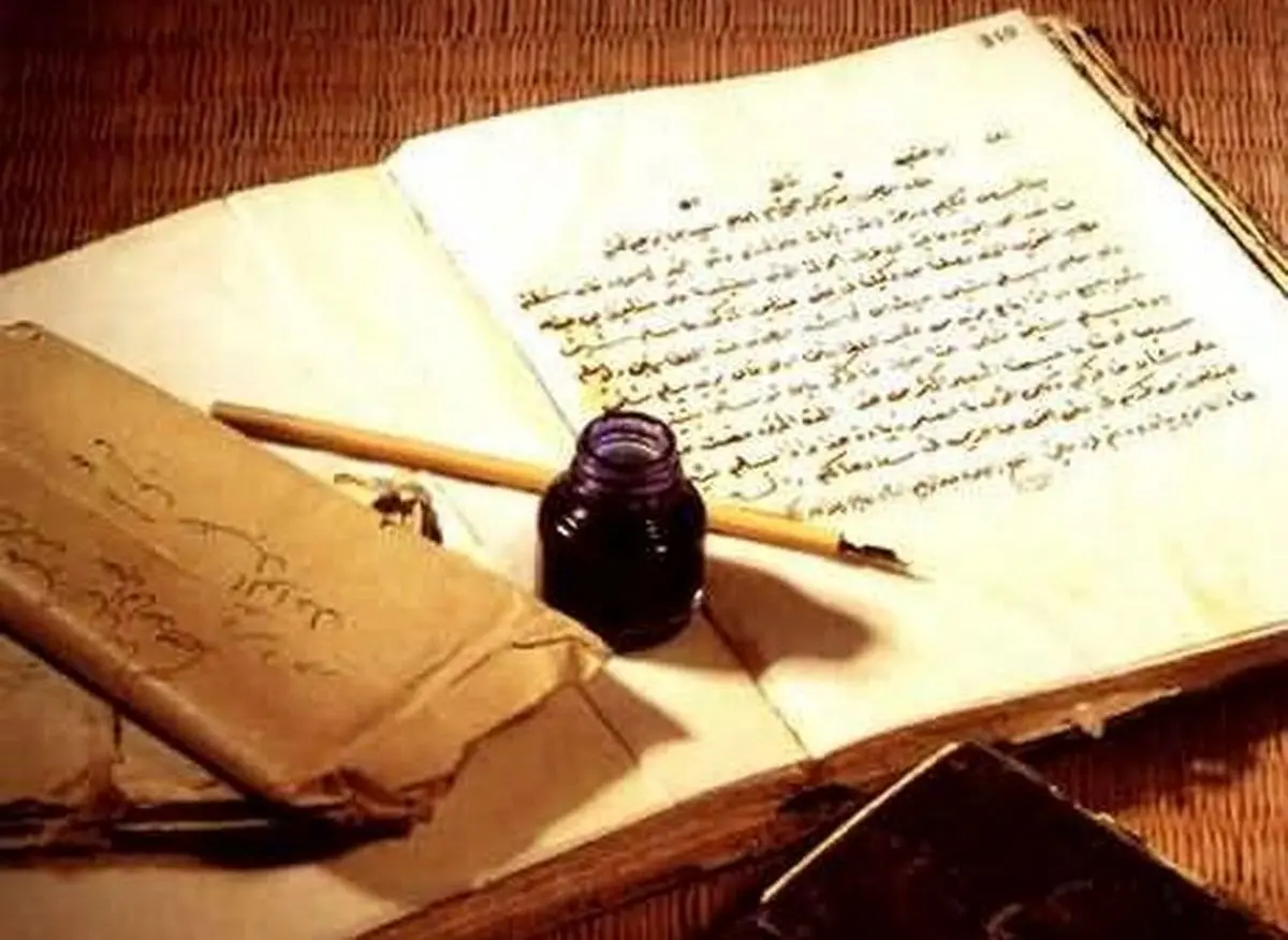 از دیدگاه امام علی (ع) پست های حکومتی به مثابه چیست؟