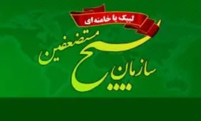 نحوه محاسبه کسر خدمت و معافیت جبهه کارکنان دولت در مناطق امنیتی