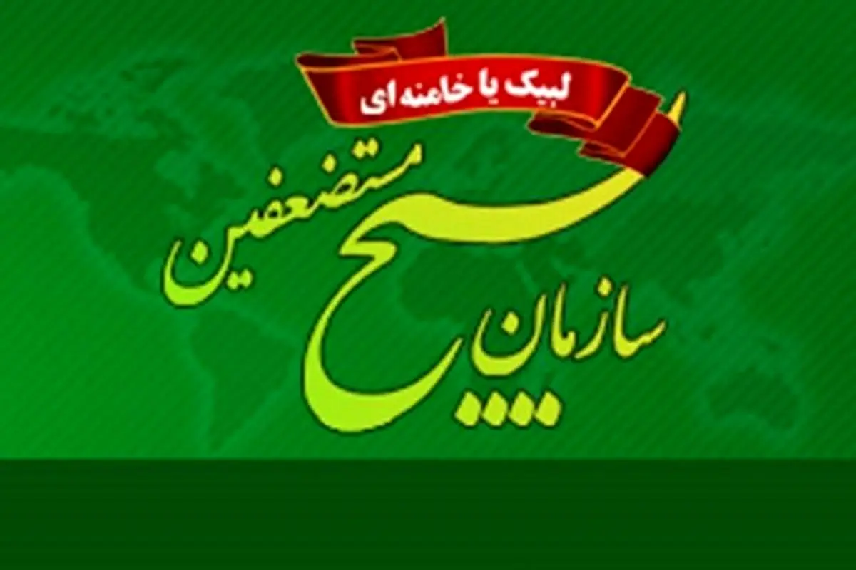 نحوه محاسبه کسر خدمت و معافیت جبهه کارکنان دولت در مناطق امنیتی