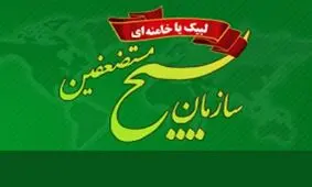 نحوه محاسبه کسر خدمت و معافیت جبهه کارکنان دولت در مناطق امنیتی